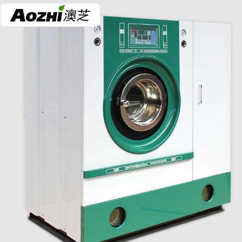 AOZHI澳芝干洗设备