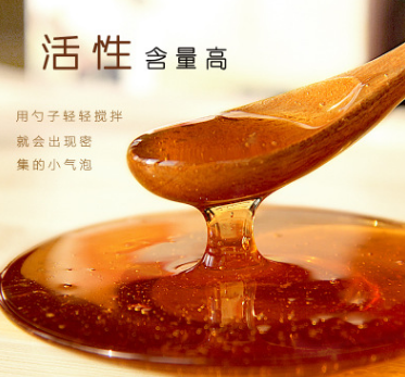 中华土蜂蜜
