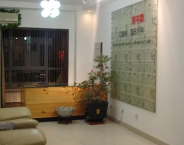 北京惠平霖诊所