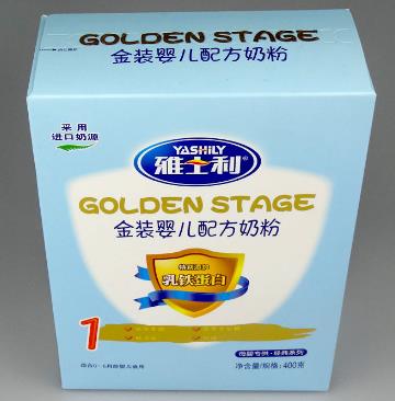 广州市苏果贸易有限公司雅士利奶粉
