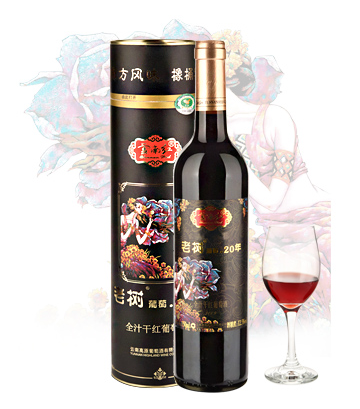 云南红老树葡萄20年全汁干红葡萄酒
