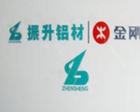 振升铝材logo