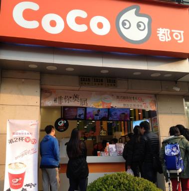 coco茶饮门店排队