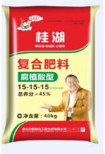 桂湖腐植酸型复合肥