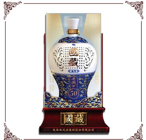 国藏西凤酒青花瓷