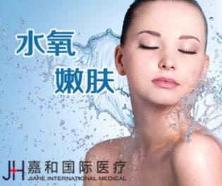 嘉和百旺（北京）门诊部皮肤护理