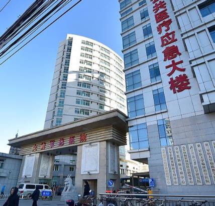 北京火箭军总医院整形外科医院地址