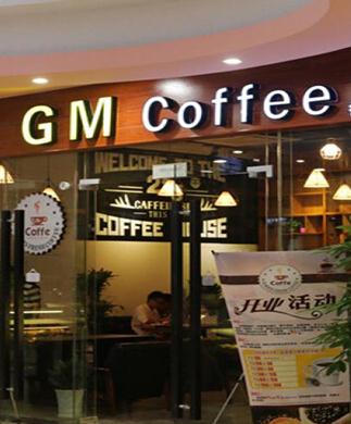 GM coffee门店