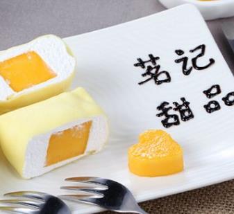 茗记港式甜品芒果糕点