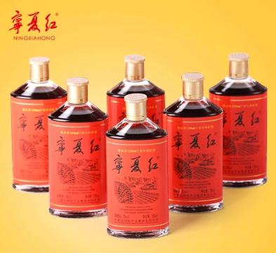 宁夏红枸杞酒产品图