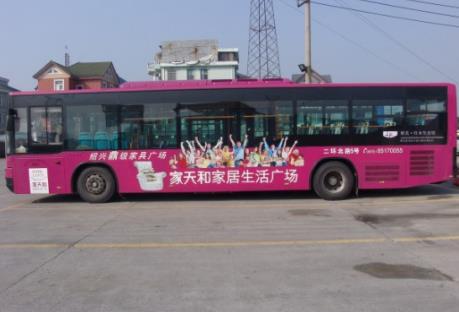 鹤山公交车身广告