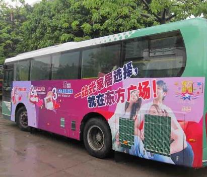 鹤山公交车身广告
