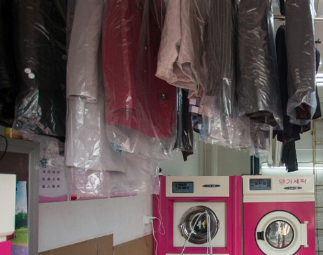  Baichuan Laundry