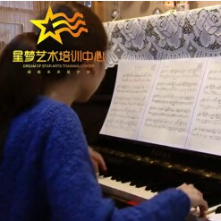星梦艺术练钢琴