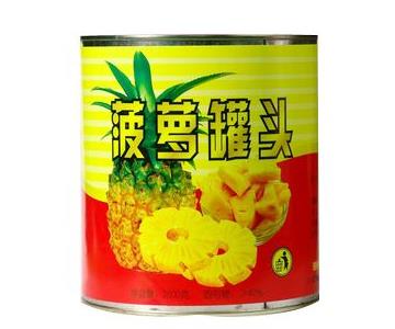漳州市金华宾食品有限公司菠萝罐头