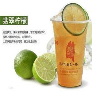 刘勇饮品翡翠柠檬