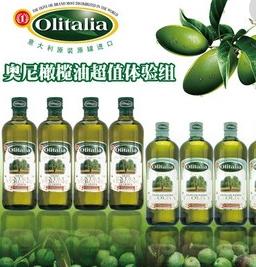 供应奥尼橄榄油 超值体验组