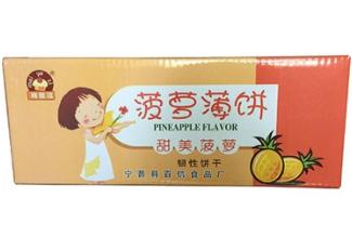 宁晋县百信食品厂梅雅滋菠萝薄饼礼盒