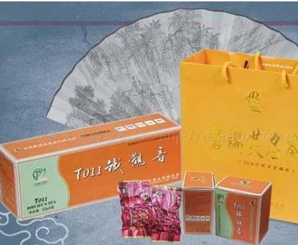 碧瑞芙名茶宣传产品