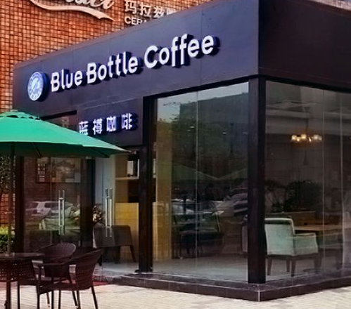 蓝樽咖啡店店面设计