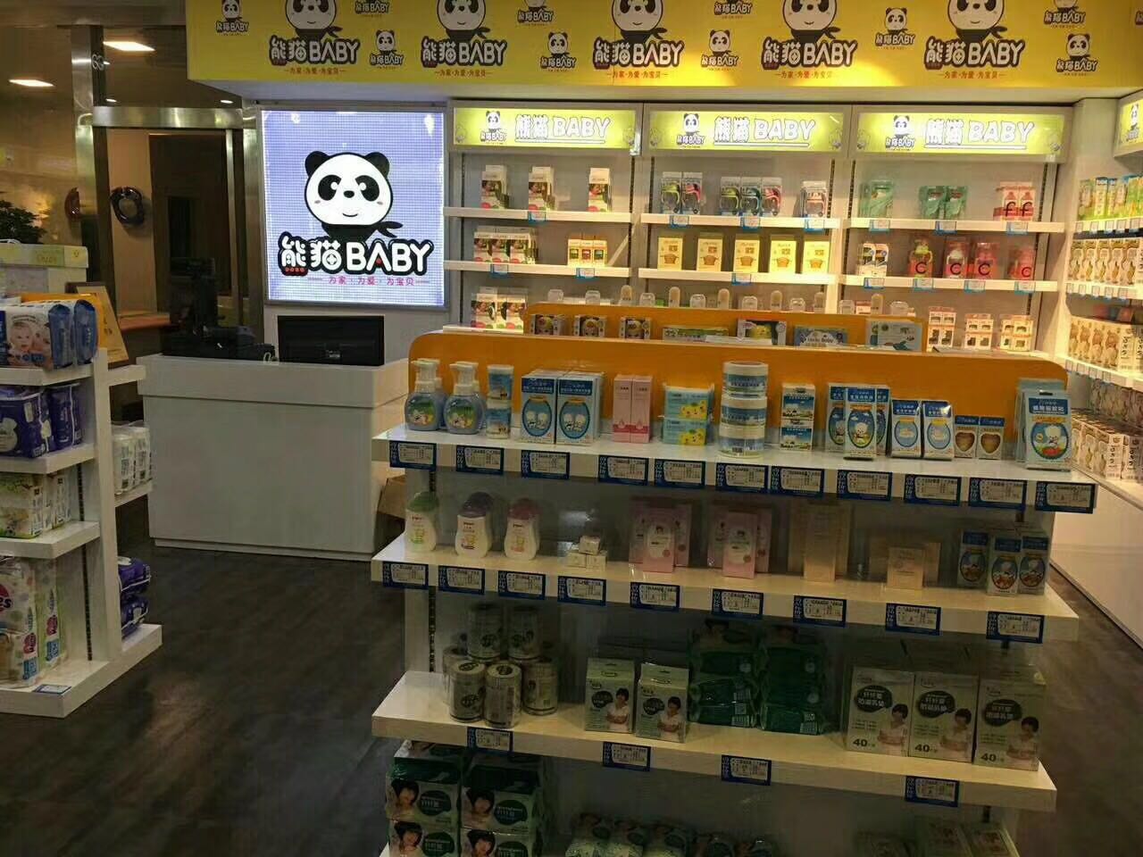 熊猫baby母婴生活馆产品