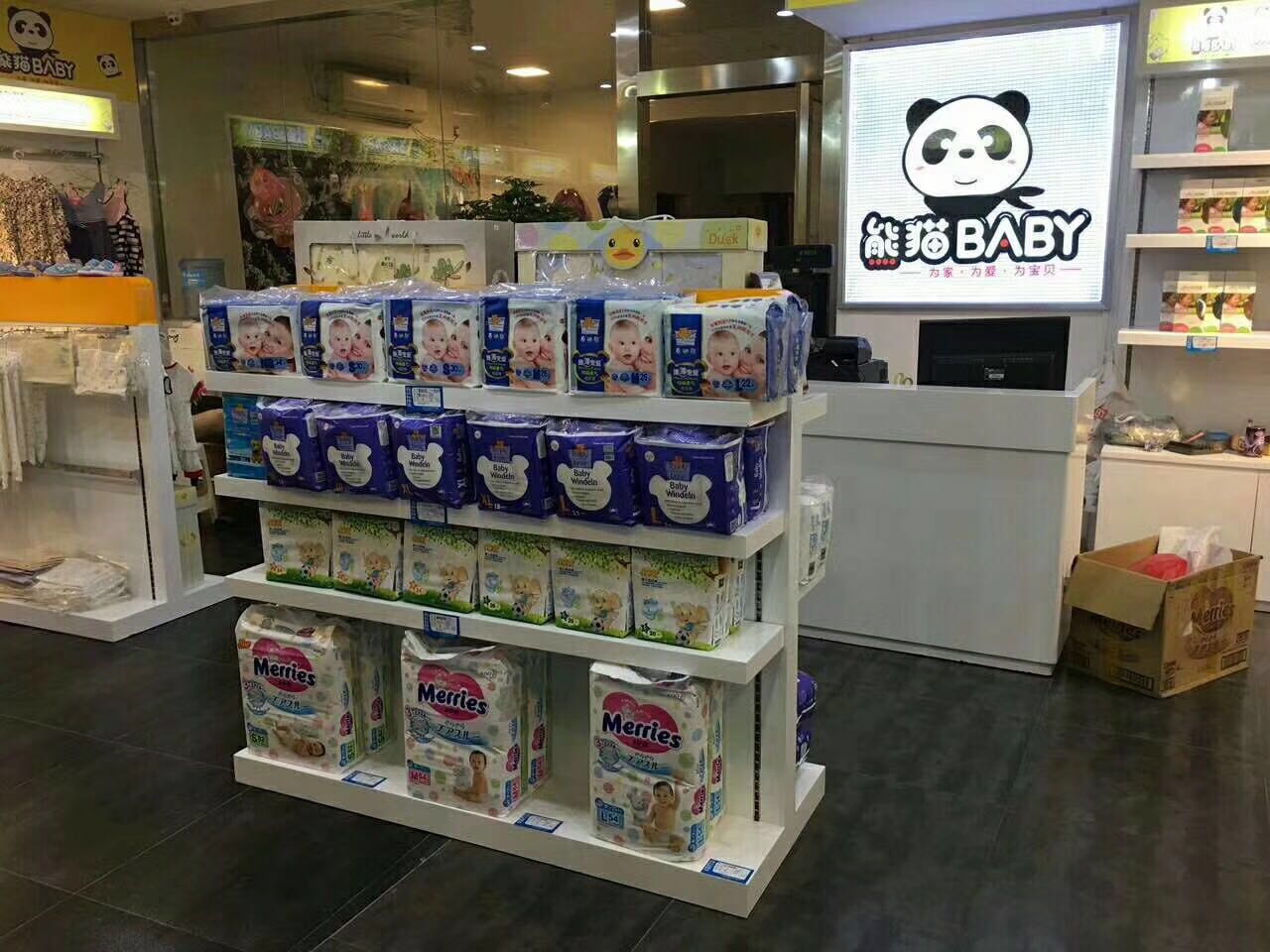 熊猫baby母婴生活馆产品区