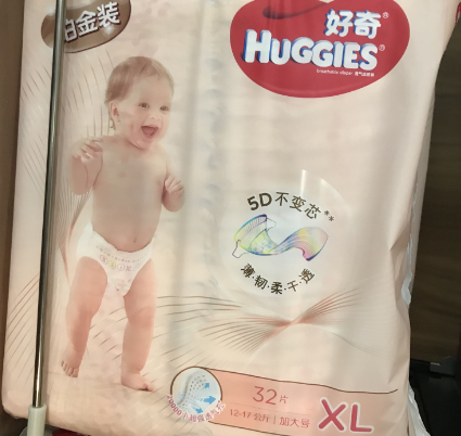 宠爱孕婴母婴店纸尿裤