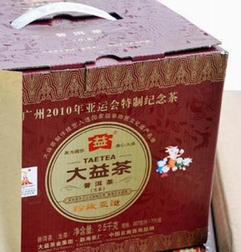 青锋茶业茶叶产品