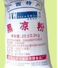 桂平市威颜保健食品厂（普通合伙）特产黑凉粉