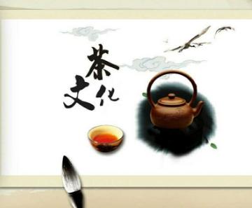 又一壶茶嶪海报