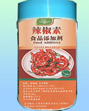 辣椒素产品海报