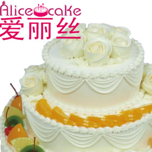 爱丽丝蛋糕店蛋糕