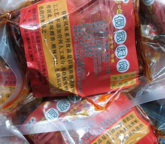 湖南省通道侗族自治县有嚼头特色食品厂腌肉