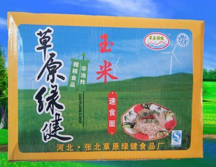 张北县草原绿健食品厂玉米速食面