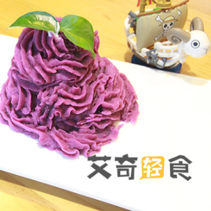 艾奇轻食紫薯泥