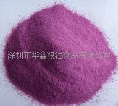 华鑫粮油食品紫番薯淀粉
