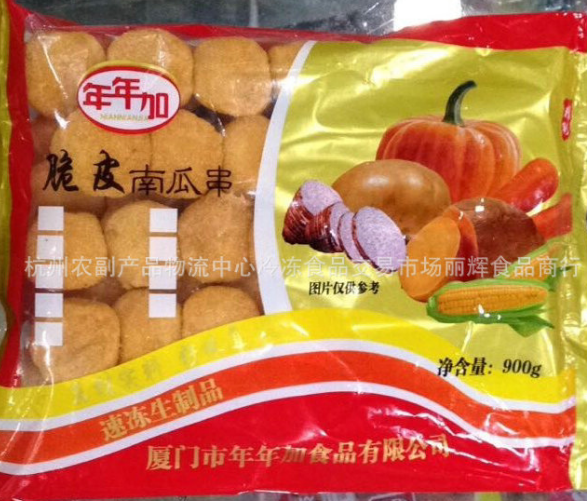杭州农副产品物流中心冷冻食品交易市场金峰食品商行脆皮南瓜串