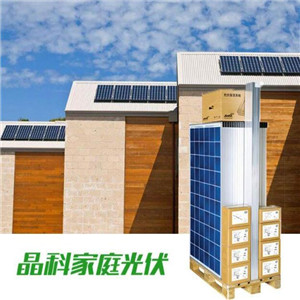 晶科太阳能发电天花板