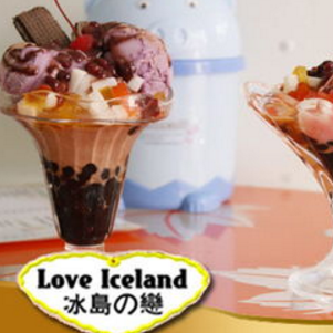 冰岛之恋奶茶冰淇淋