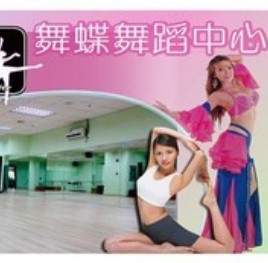 蝶舞艺术培训中心宣传