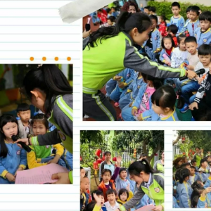  Happy Haishan Chinese English Kindergarten