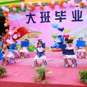  Haishan Chinese and English Kindergarten has strong teachers