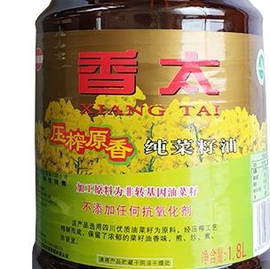 香太菜籽油