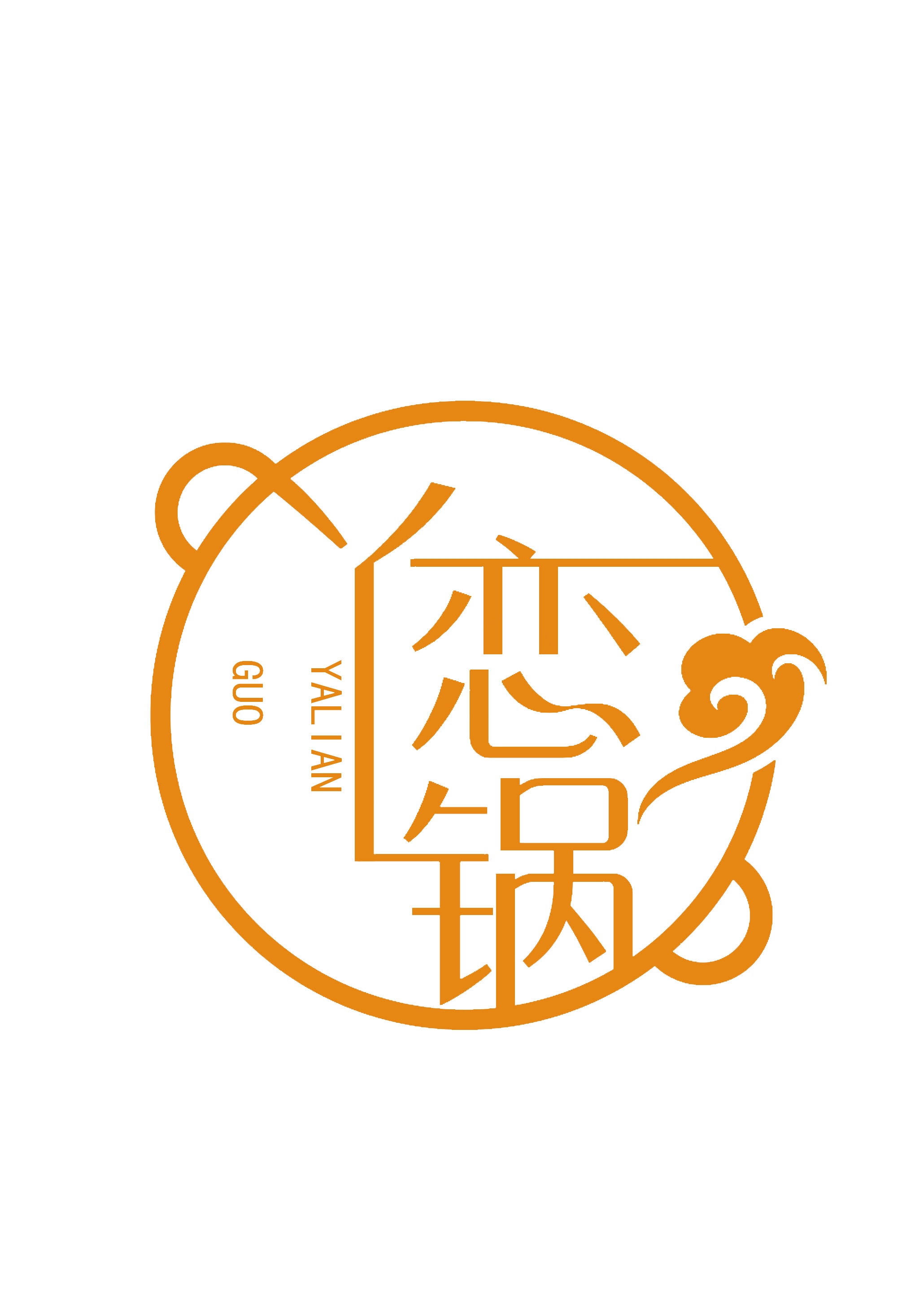 恋锅鸭爪爪企业logo