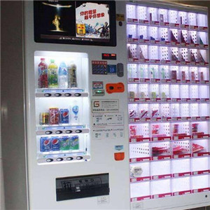 米源饮料自动售货机