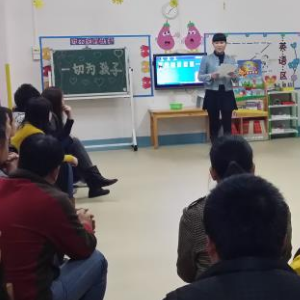  Haishan Chinese and English Kindergarten Open