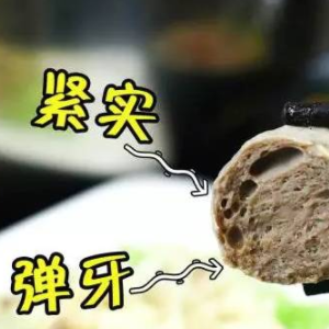 掂档潮汕牛肉火锅