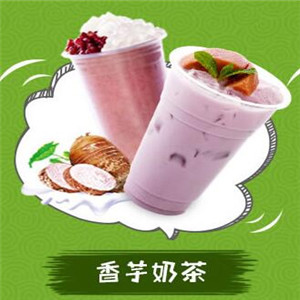 冰火岛珍珠奶茶炸鸡专卖连锁三十八分店香芋奶茶
