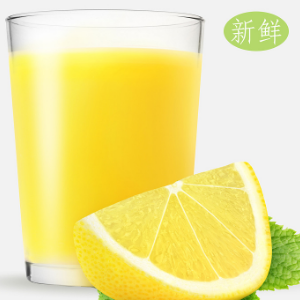 爱饮品橙汁