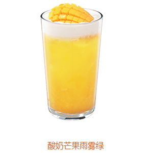盼茶酸奶芒果